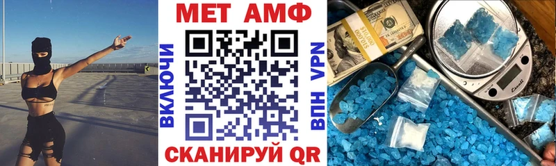 АМФ Розовый Нижнекамск