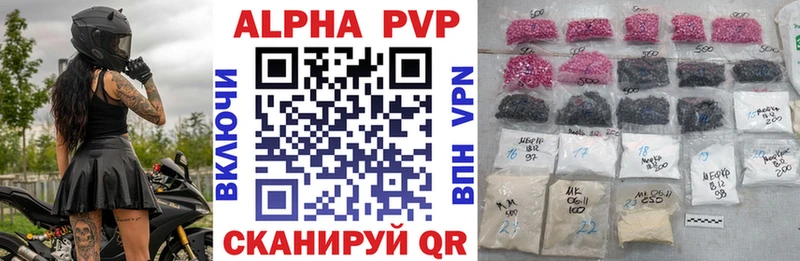A PVP СК КРИС  blacksprut ССЫЛКА  Нижнекамск 