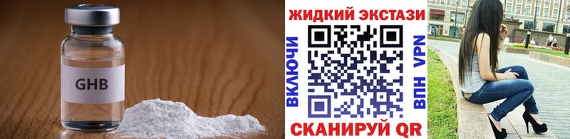 где продают   Нижнекамск  БУТИРАТ вода 