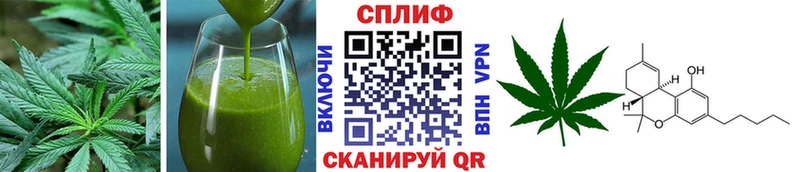 хочу наркоту  Нижнекамск  Еда ТГК марихуана 
