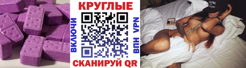 Экстази 250 мг купить наркотики сайты Нижнекамск
