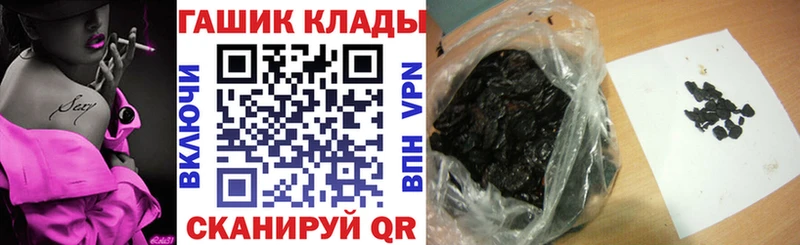 ГАШ VHQ  Нижнекамск 