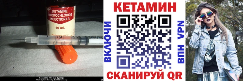 kraken как войти  Нижнекамск  КЕТАМИН ketamine 