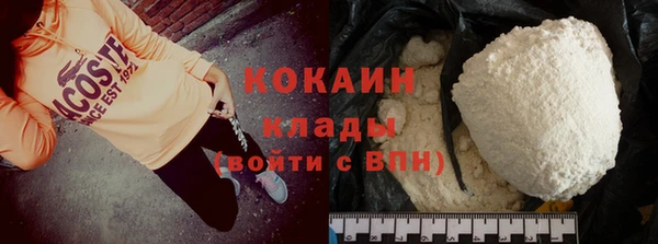 не бодяженный Волосово