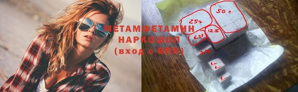 дмт Волоколамск
