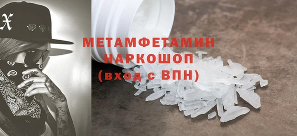 скорость mdpv Володарск