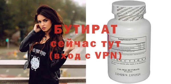 дмт Волоколамск
