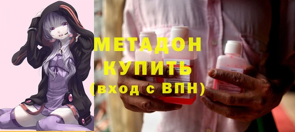 дмт Волоколамск