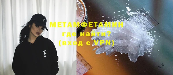 скорость mdpv Володарск
