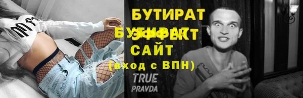 гидропоника Верея
