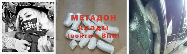 не бодяженный Волосово