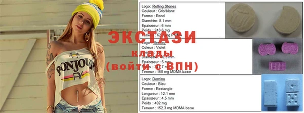 не бодяженный Волосово
