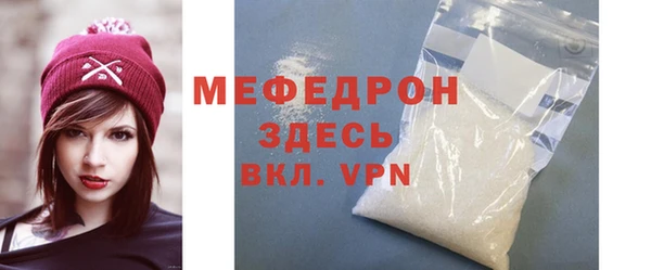 скорость mdpv Володарск