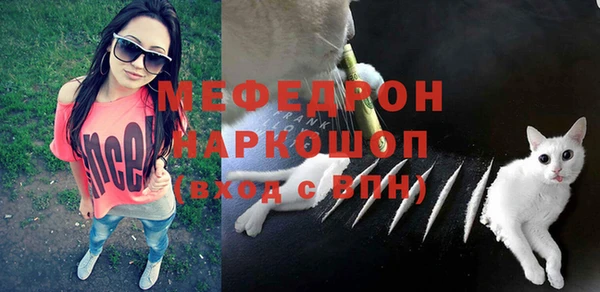 скорость mdpv Володарск
