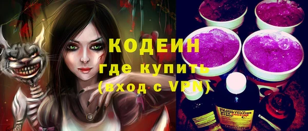 не бодяженный Волосово