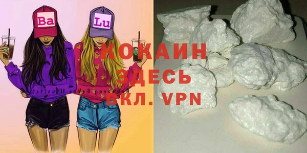 скорость mdpv Володарск