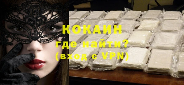 скорость mdpv Володарск