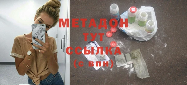 не бодяженный Волосово