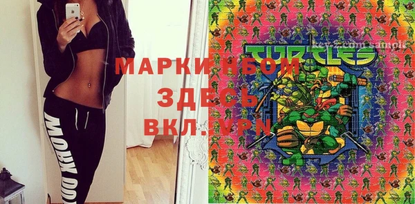 дмт Волоколамск