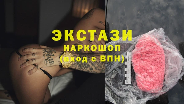 сатива Верхний Тагил
