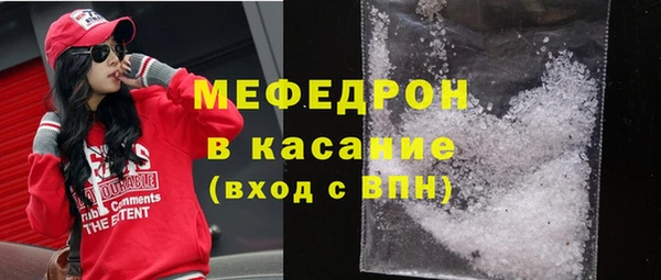 скорость mdpv Володарск