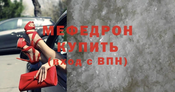 дмт Волоколамск