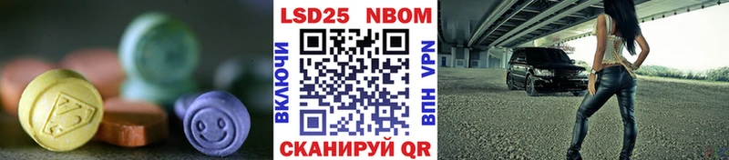 Лсд 25 экстази ecstasy  Нижнекамск 