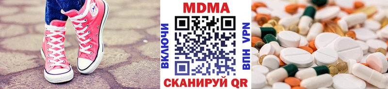 MDMA VHQ  что такое наркотик  Нижнекамск 