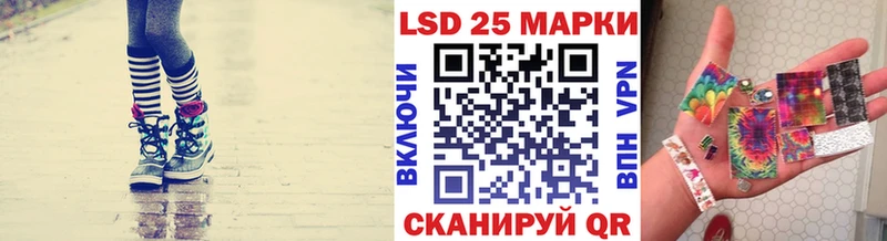 Марки 25I-NBOMe 1500мкг  Нижнекамск 