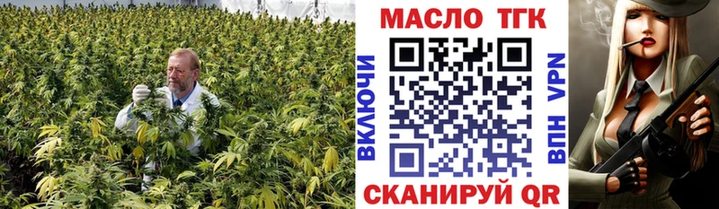 KRAKEN ссылка  Нижнекамск  Дистиллят ТГК Wax 